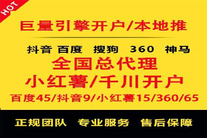 百度SEM推广的ROI提升方法及案例分享